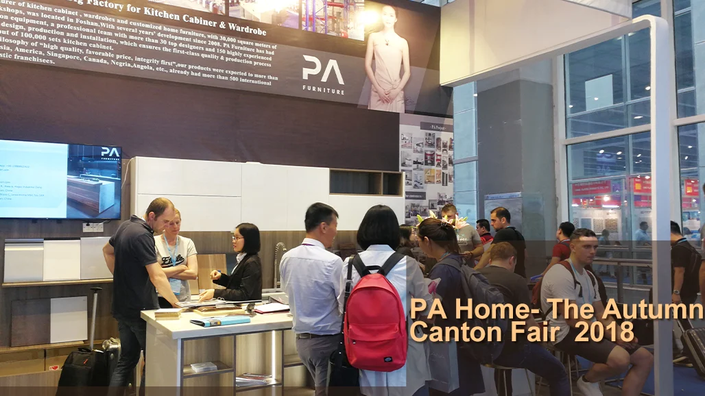 PA Home at the autumn canton fair2018秋交会
