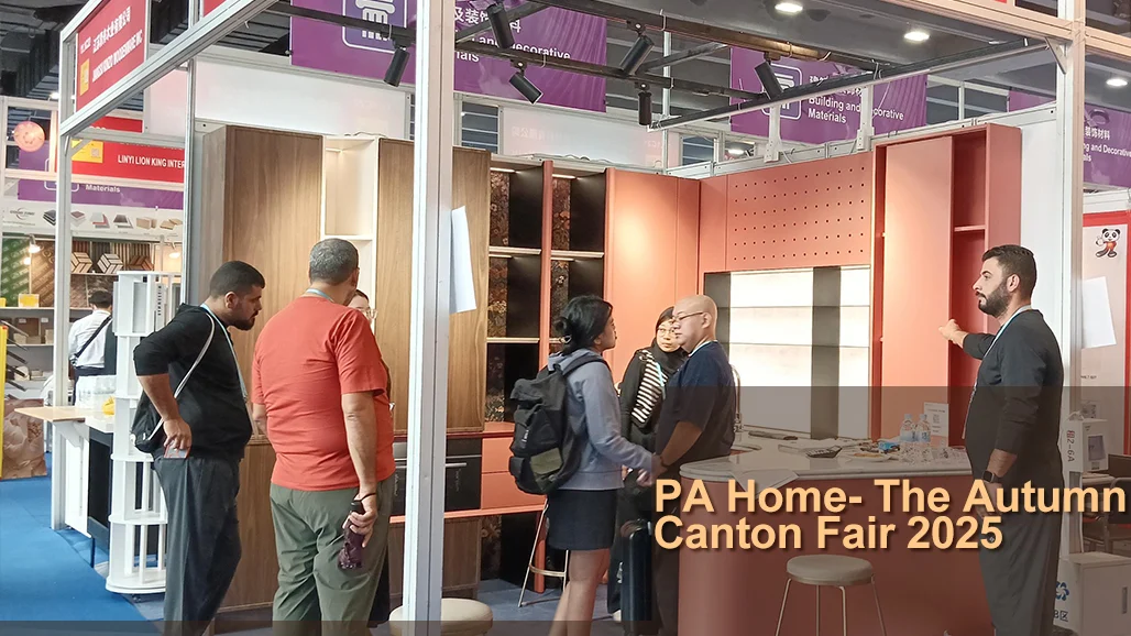 PA Home at the autumn canton fair2025秋交会