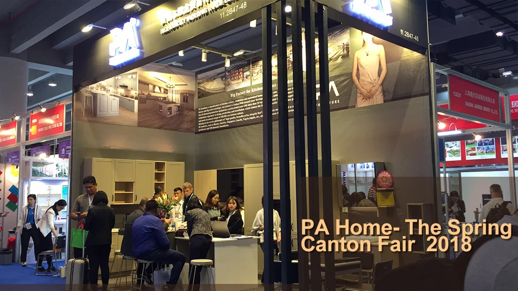 PA Home at the spring canton fair 2018春交会